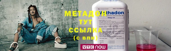 молекула духа Володарск